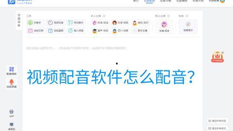 娱乐吃瓜的视频配音软件