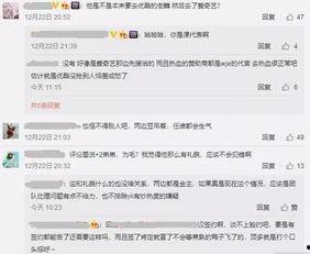 娱乐吃瓜君王嘉尔,娱乐吃瓜界的“瓜王”传奇